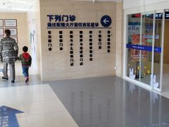 -天津大学爱尔眼科医院(天津总院)
