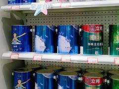 -立邦(益宝装饰城专卖店)