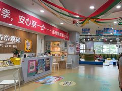 -亲亲袋鼠托育早教·思维专注力·棕熊英语(鼓楼恒力城店)