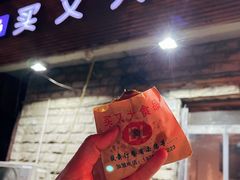 门面-买又大餐厅(福林里店)