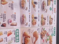 菜单-德克士(安靖店)