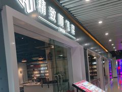 -精致顺德菜(琶洲店)