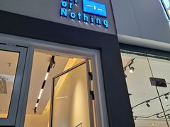 门面-AllorNothing横竖横咖啡(天虹店)