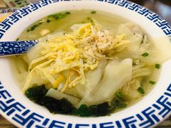 -笑来喜馄饨小笼工坊店(湖滨街店)