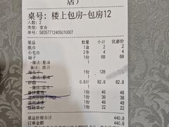 -阿湾楼·温州海鲜·江浙菜(京江路店)