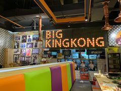 -韩国大金刚烤肉·料理(印象城店)