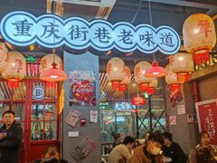 -宝龙城(杭州滨江店)