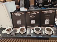 -蓉小乔·RONG COFFEE(春熙路店)