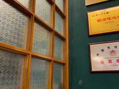 -胡须佬鸡煲四季火锅店(石厦西村直营店)