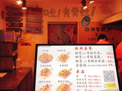 -傅强排骨(成都总店)
