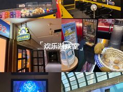 -203密室体验馆·逃脱·聚会·亲子(工体店)