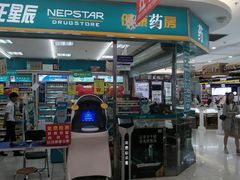 -新世纪长盛广场(美景中路店)