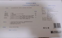 点击看大图 -青岛诺德医学美容医院