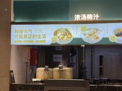 -金马门国际美食百汇(珞喻路店)