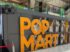 -泡泡玛特POPMART(崇文门国瑞城店)