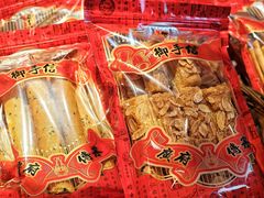 -御手信(古港店)