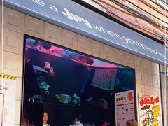 门面-JPG coffee(广州体育西店)