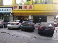 -白魁老号饭庄(安内店)