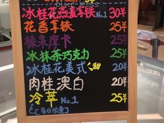 -Manner Coffee(丁香国际店)