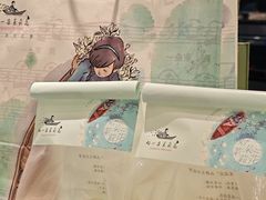 -好一朵茉莉花(老门东店)