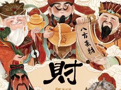 -万达广场(济南高新店)