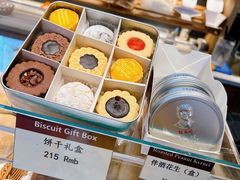 -德南面包房(尚都店)
