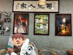 -菊儿人家·北京胡同菜(南锣鼓巷店)
