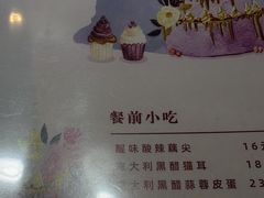 -滨少旺厨(惠福西路店)