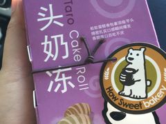 芋头奶冻-很久以前羊肉串(打浦路店)