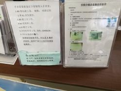 -深圳市宝安区妇幼保健院