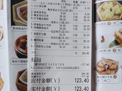 -粤食堂(天津和悦汇店)