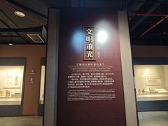 -四川宋瓷博物馆