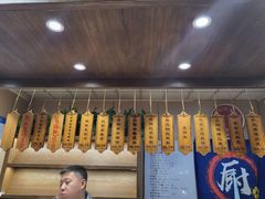 -小闺女儿肉龙(西湖道店)