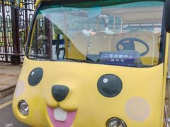 -东海半边山旅游度假区
