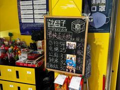 -谜盒子奇幻密室(南屏店)