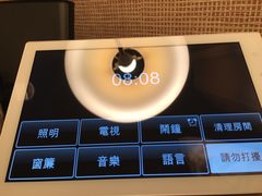 -永利澳门酒店