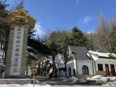 -洛阳白云山景区