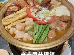 -紫泥369粗粮季(四牌楼店)