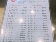 菜单-义顺牛奶公司(庇利金街店)
