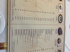 -九花山烤鸭店