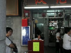 -汉记面馆(南华东路店)
