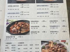 -北京小肠陈饭庄(方庄店)