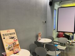-茶力的小怪兽(梅林卓悦汇店)