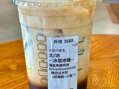 -首开·龙湖成都西宸天街