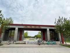 -北坞公园