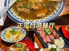 -大三元台湾鲁肉饭(沙井新桥店)