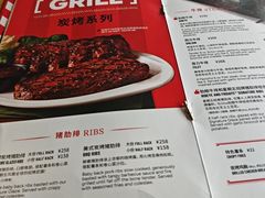 -星期五餐厅(金融街店)