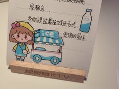 -星聚会KTV X Party(广州高德置地店)