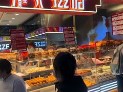 -滋府糕点(学府凯德店)