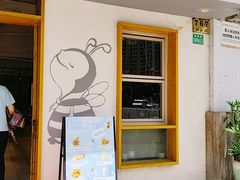 -匠造烘焙(联洋店)